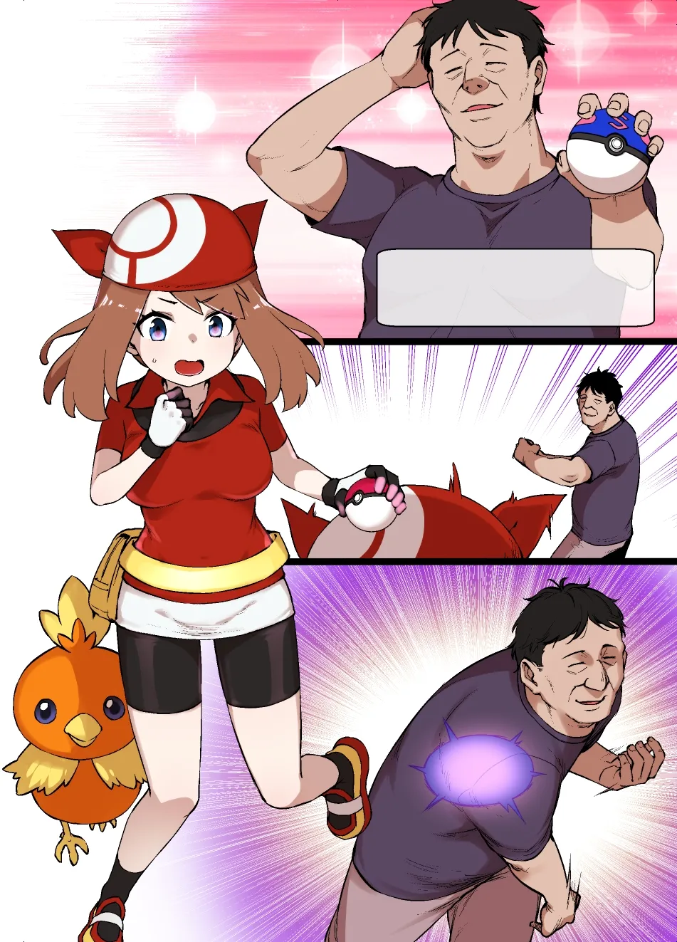 スレイブボールMCハルカ＆アチャモ Page.19