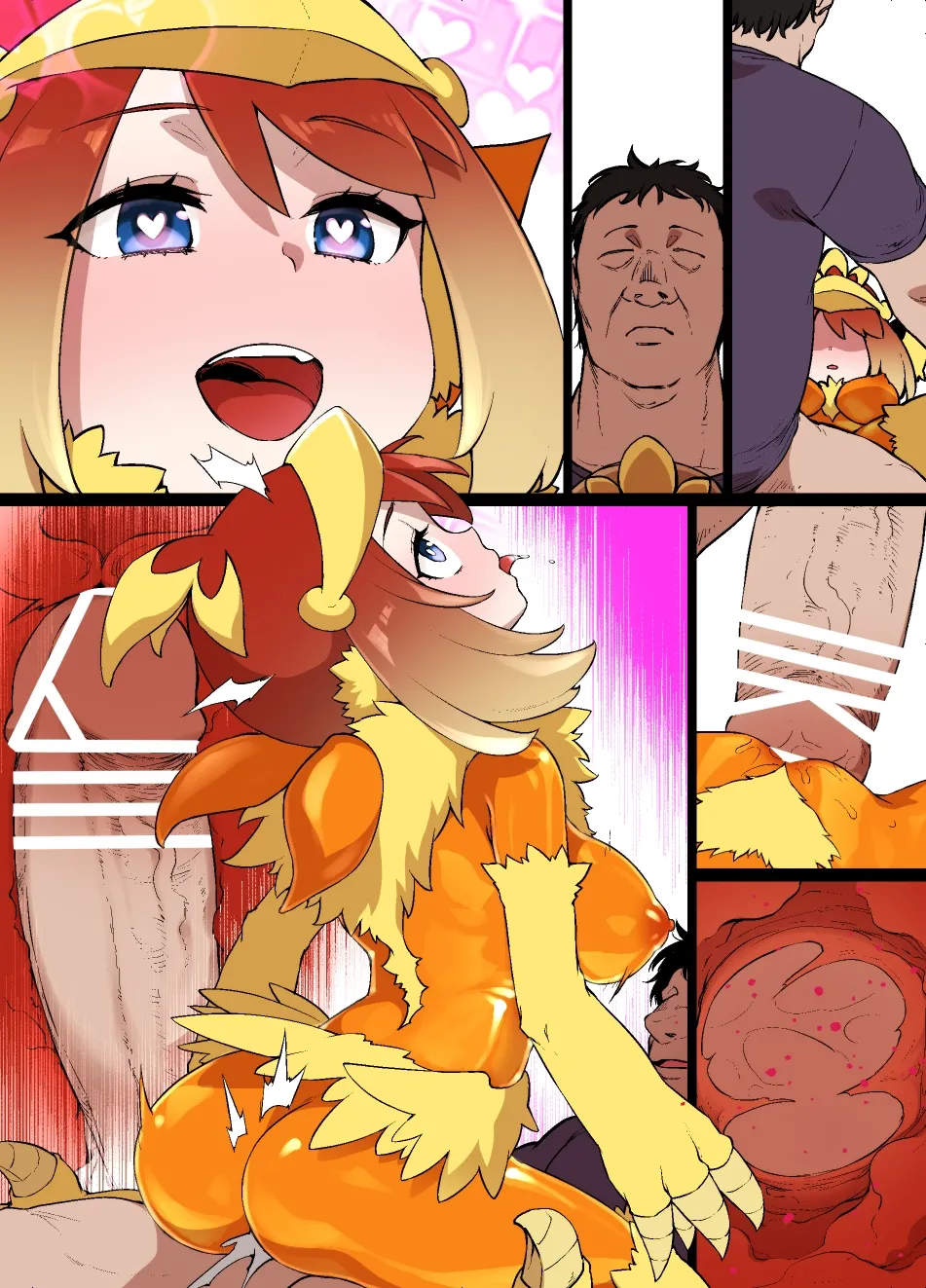 スレイブボールMCハルカ＆アチャモ Page.33