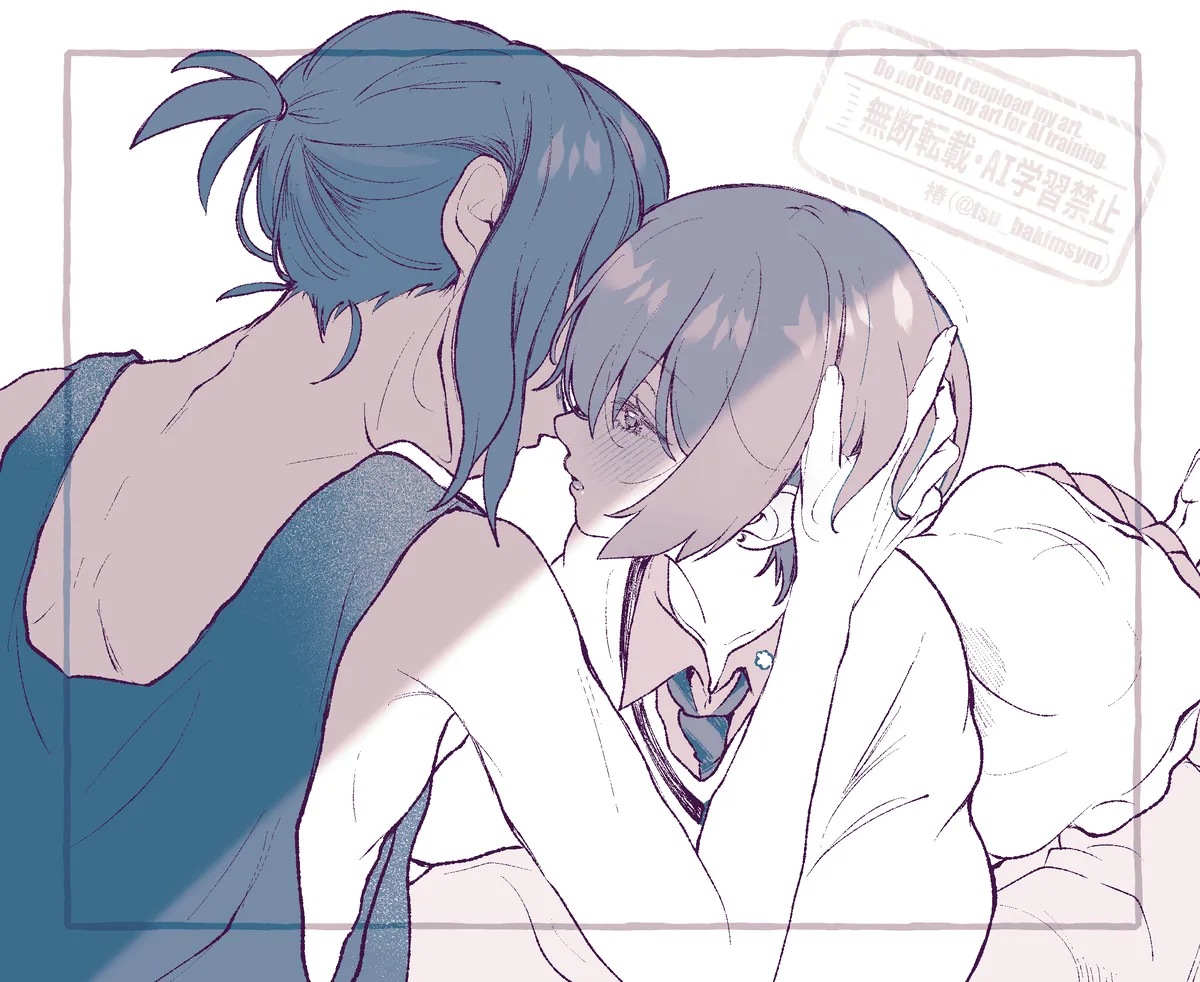 Shuumachurogu ② Page.3