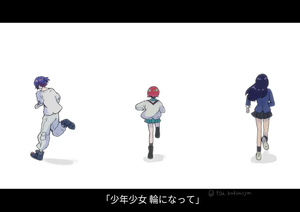 Shuumachurogu ② Page.5