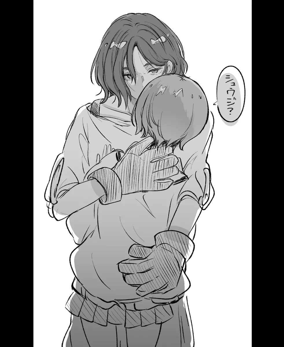 Shuumachurogu ② Page.8