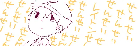 Professor Layton set Page.54