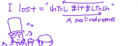 Professor Layton set Page.59