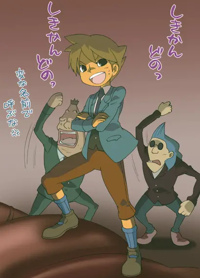 Professor Layton set Page.8