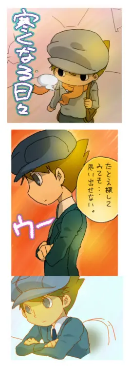 Professor Layton set Page.9
