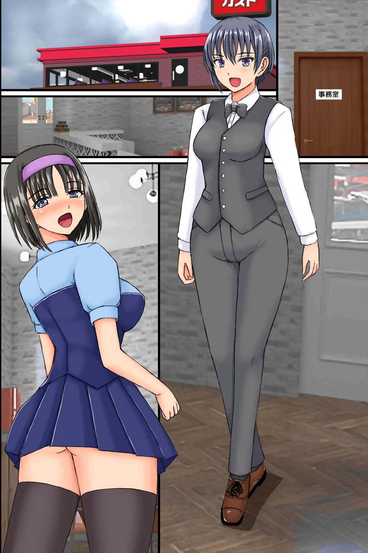 職場の巨乳妻たちに暗示をかけてみたらあっけなく全員チン堕ちしました。操り装置でおっかない職場の人妻上司もビッチな肉穴にしちゃおう！ Page.56