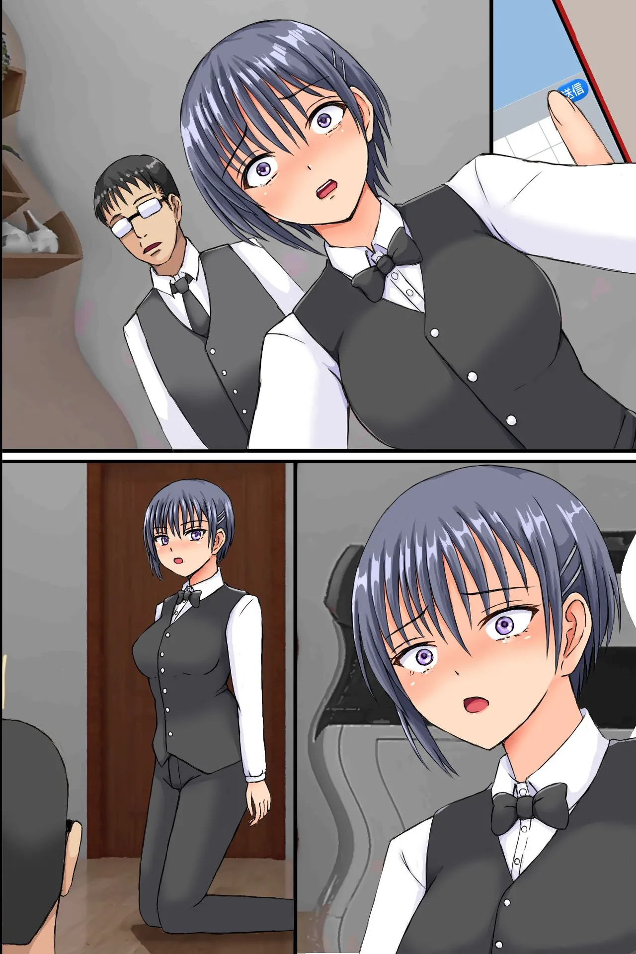 職場の巨乳妻たちに暗示をかけてみたらあっけなく全員チン堕ちしました。操り装置でおっかない職場の人妻上司もビッチな肉穴にしちゃおう！ Page.66