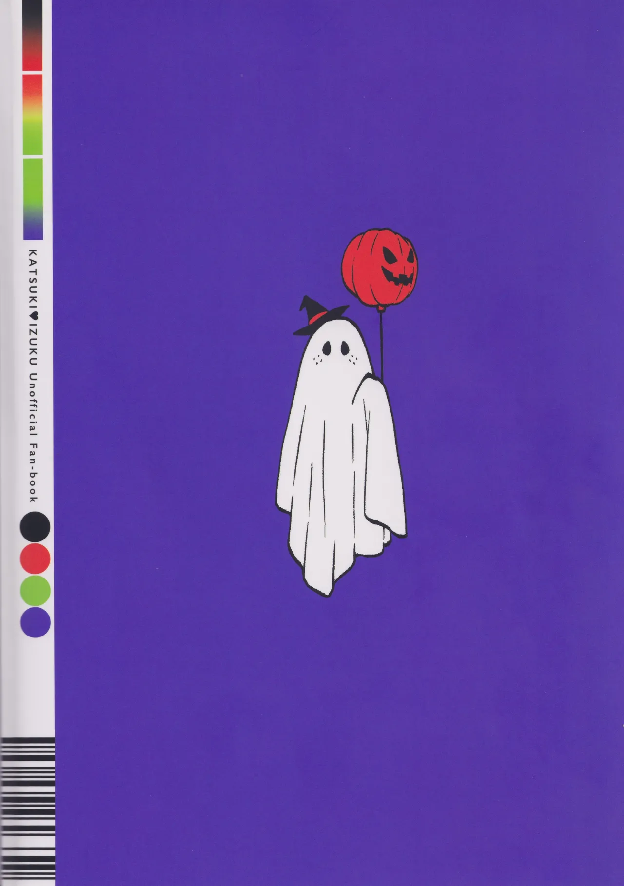 THE FOREST OF THE SCARY MONSTERS Page.30