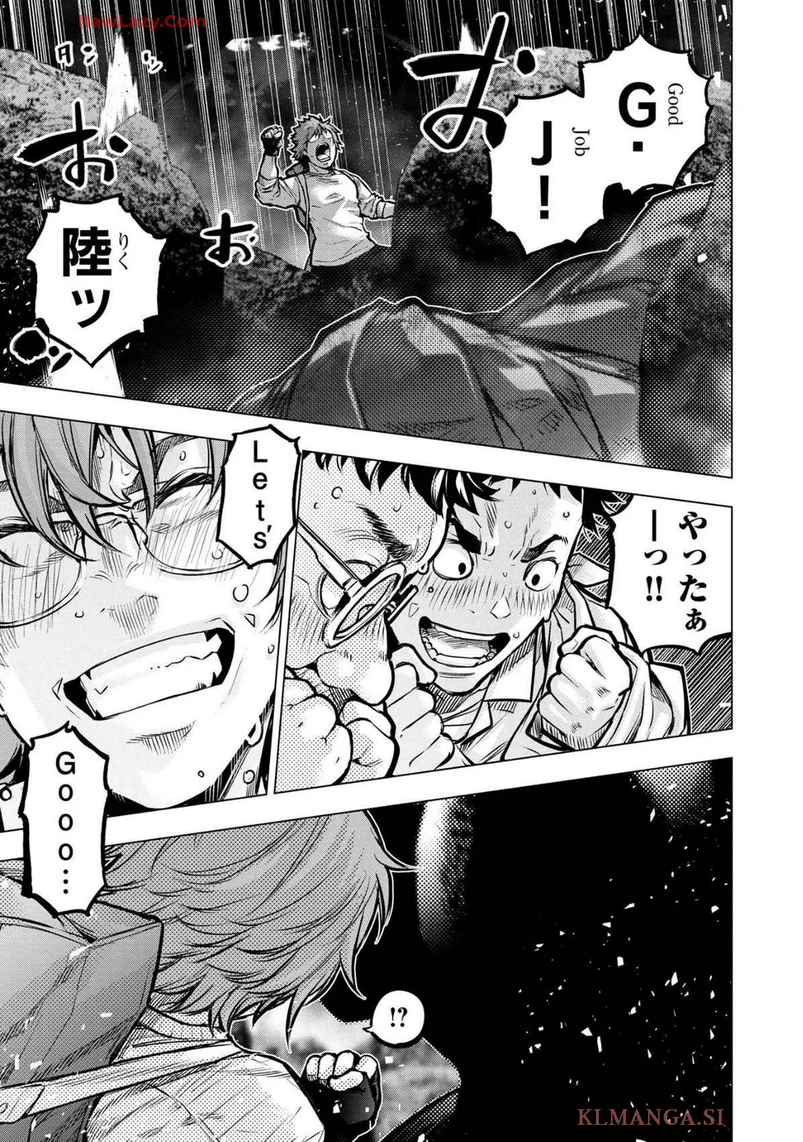 Ingoshima Volume 19 Page.119