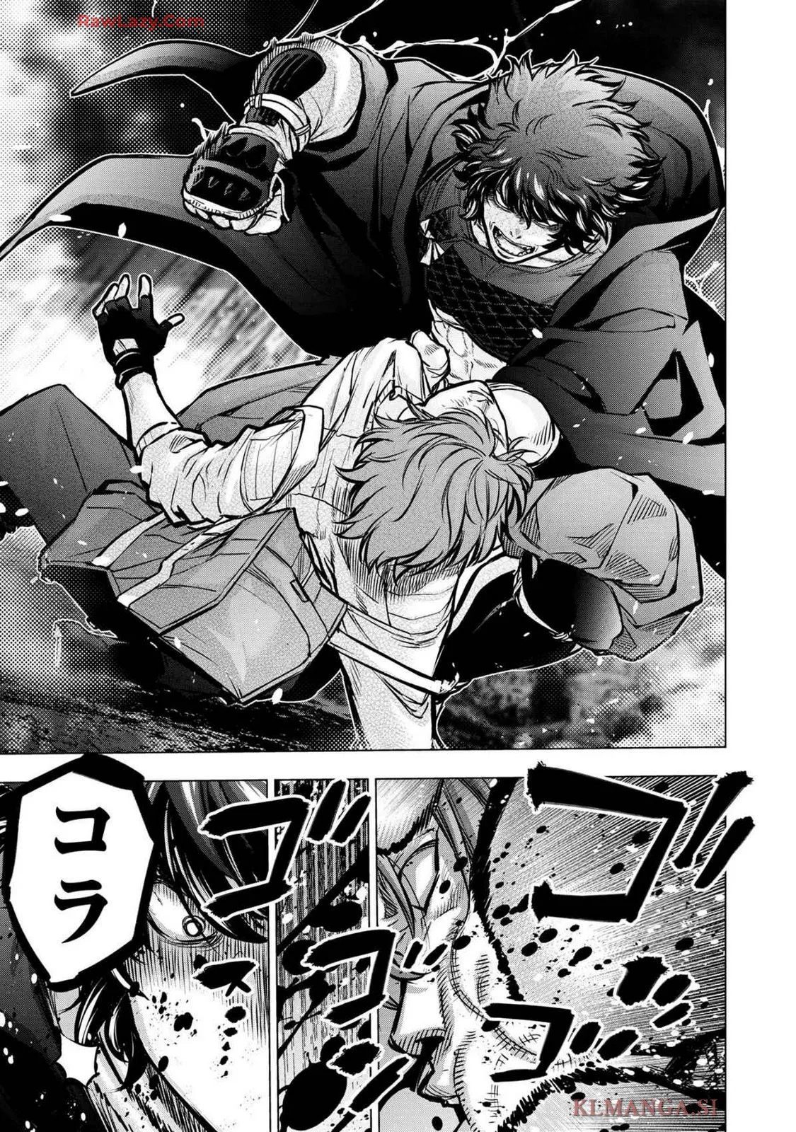 Ingoshima Volume 19 Page.123