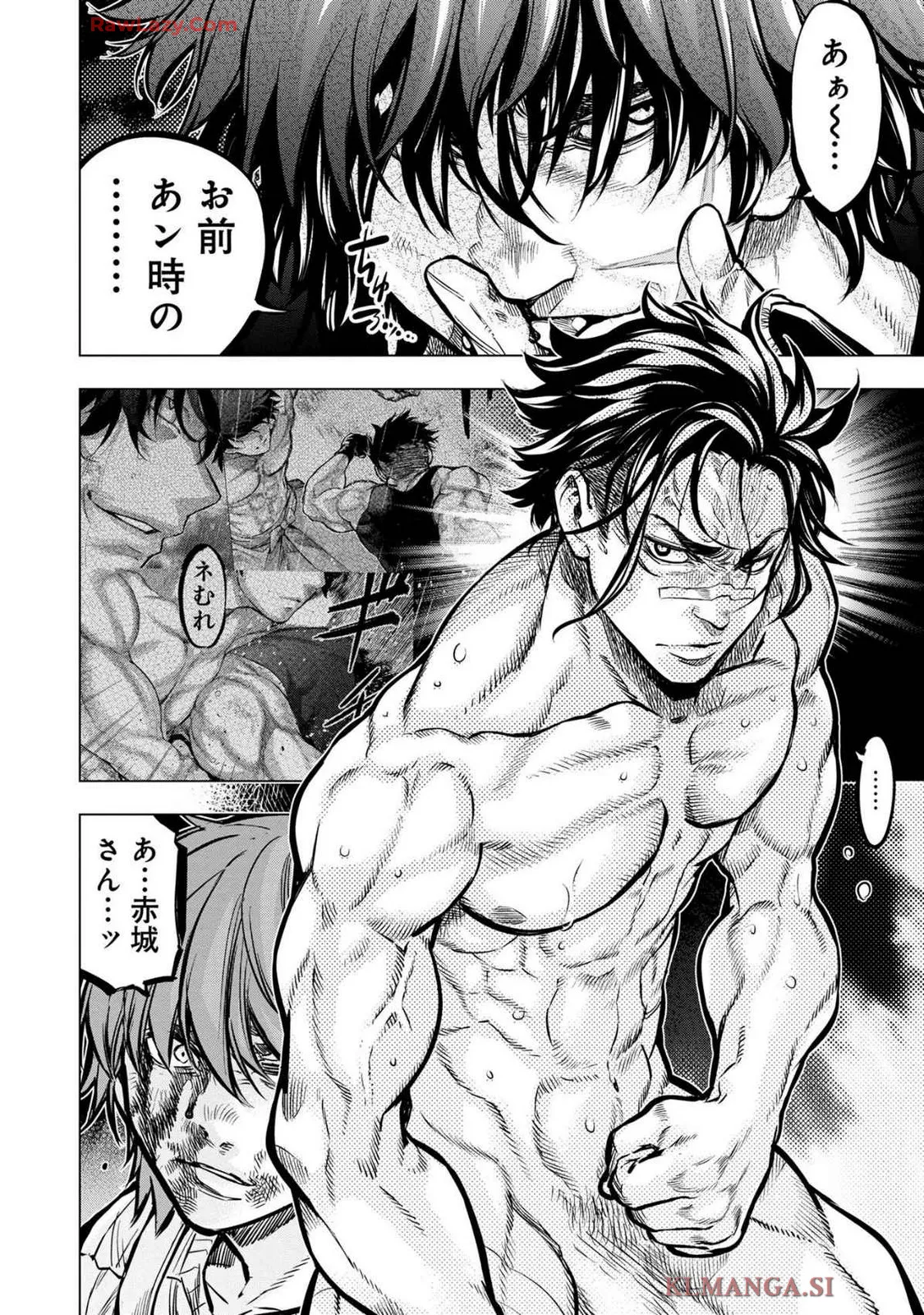 Ingoshima Volume 19 Page.130