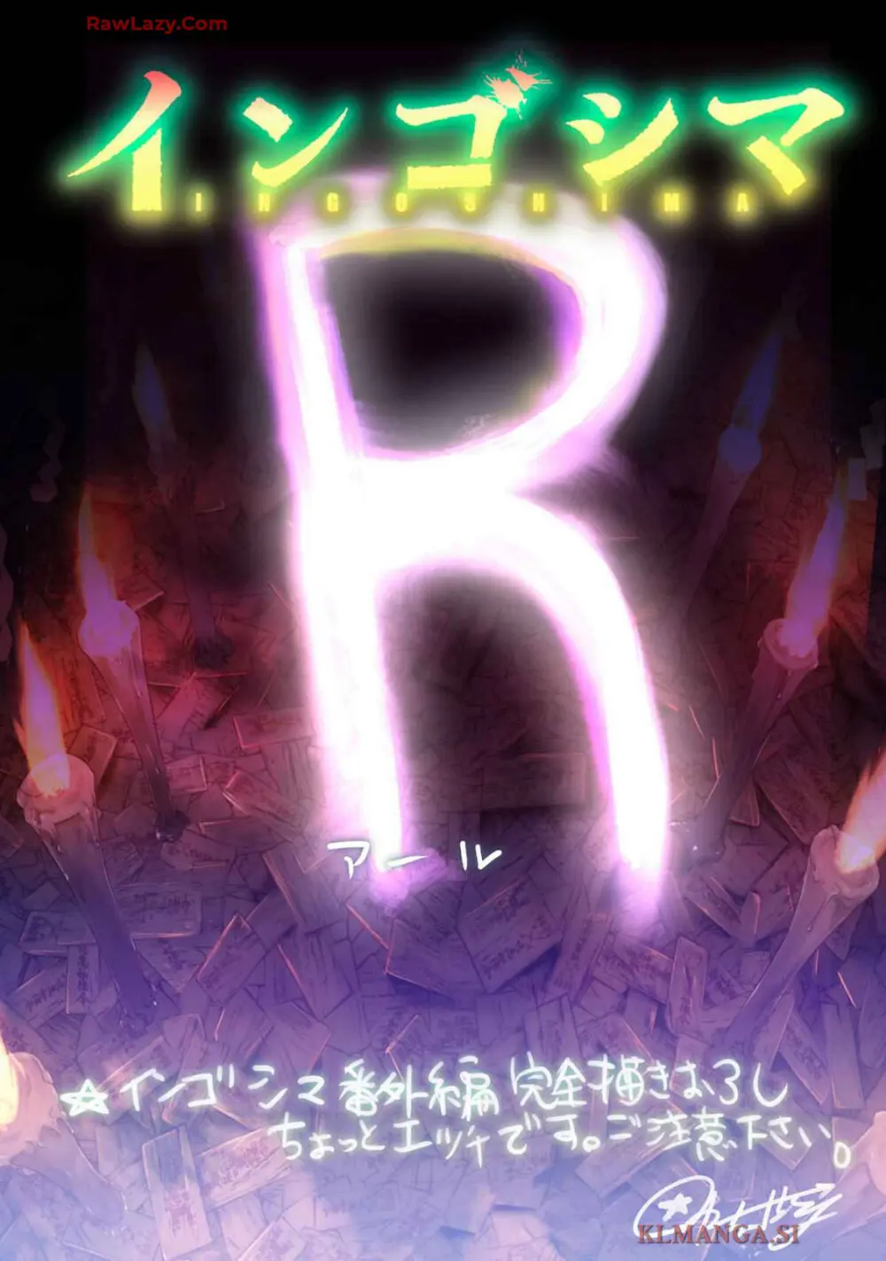 Ingoshima Volume 19 Page.140