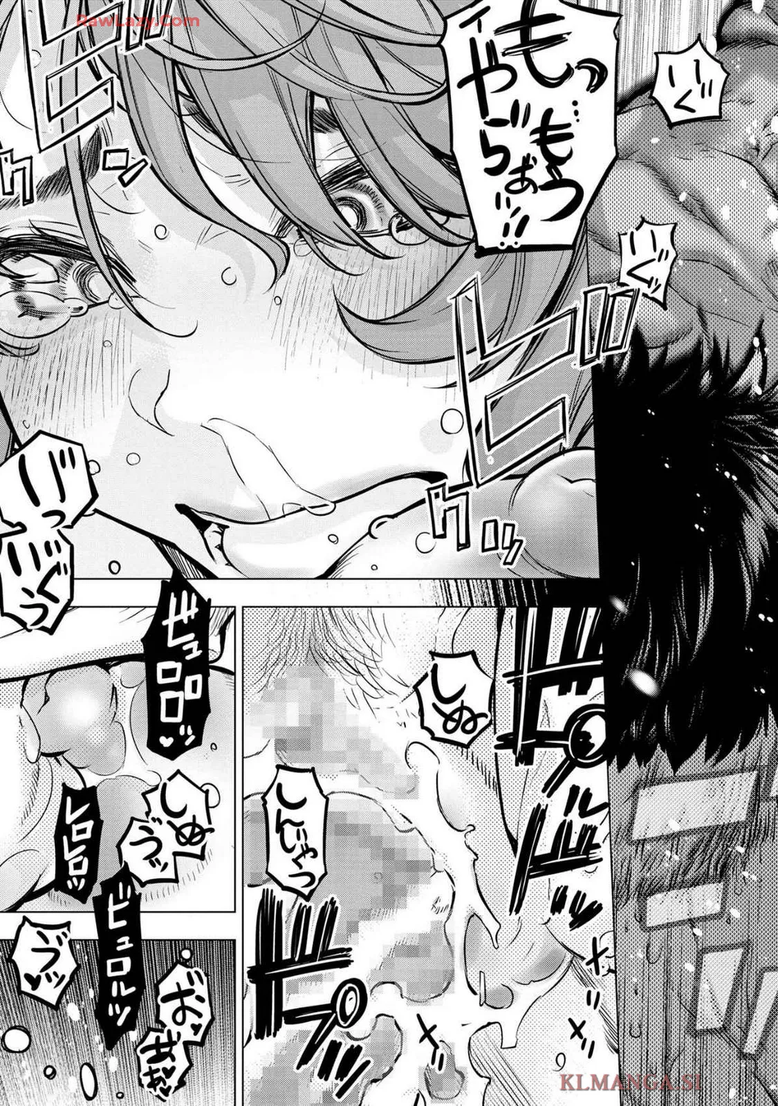 Ingoshima Volume 19 Page.143