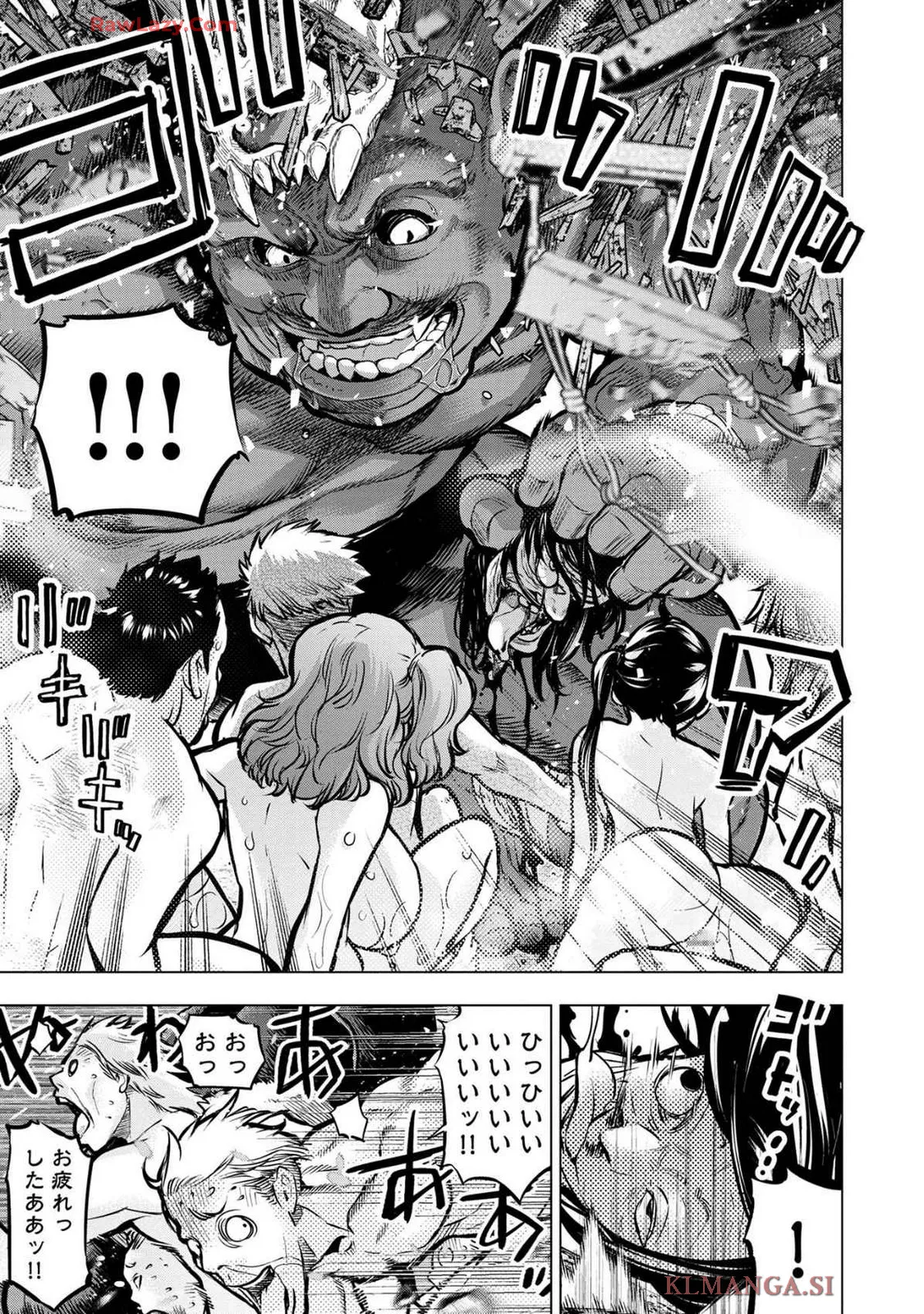 Ingoshima Volume 19 Page.147