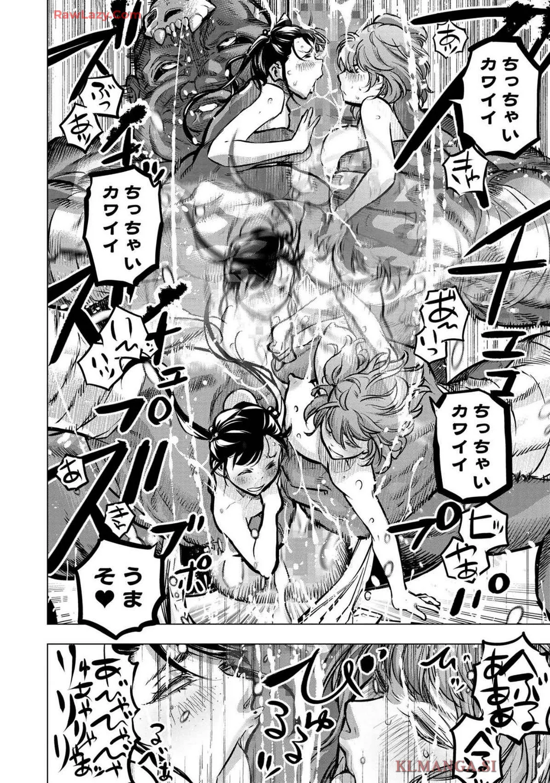 Ingoshima Volume 19 Page.154