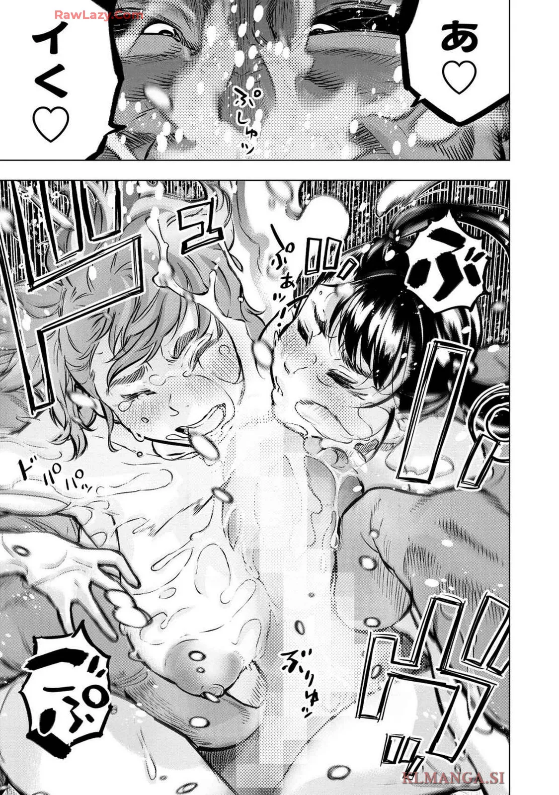 Ingoshima Volume 19 Page.155