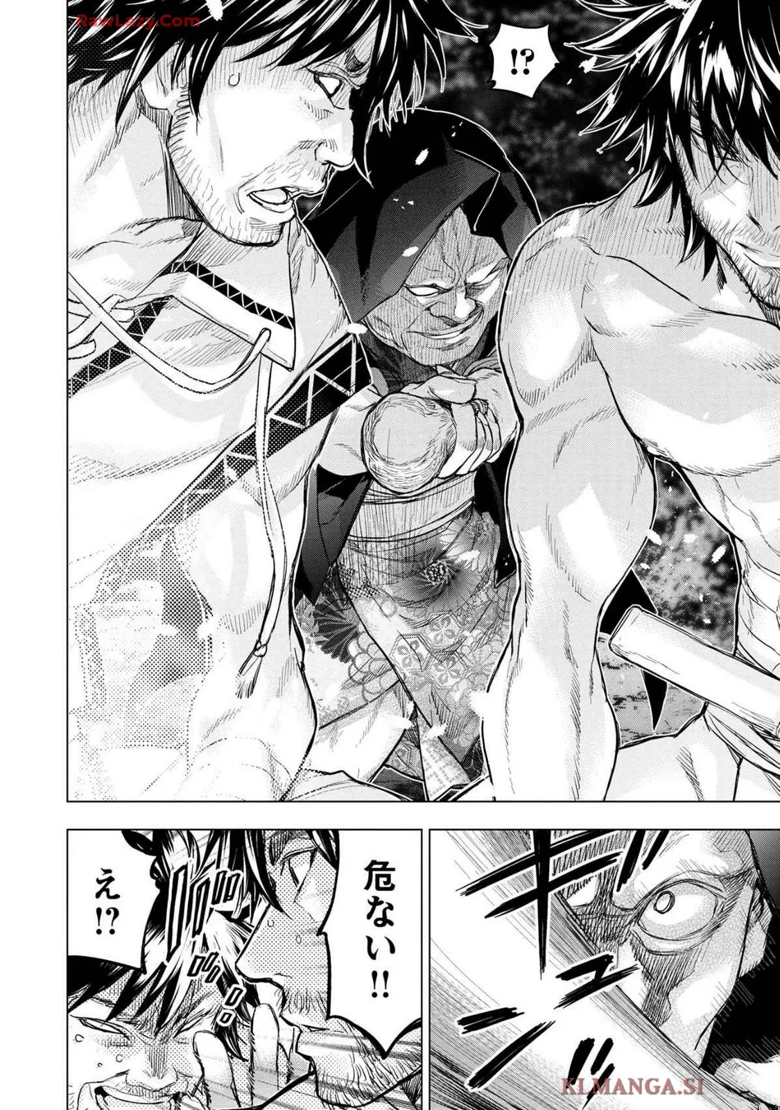 Ingoshima Volume 19 Page.28