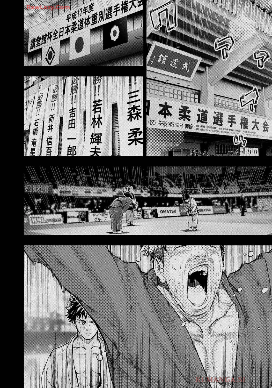 Ingoshima Volume 19 Page.42