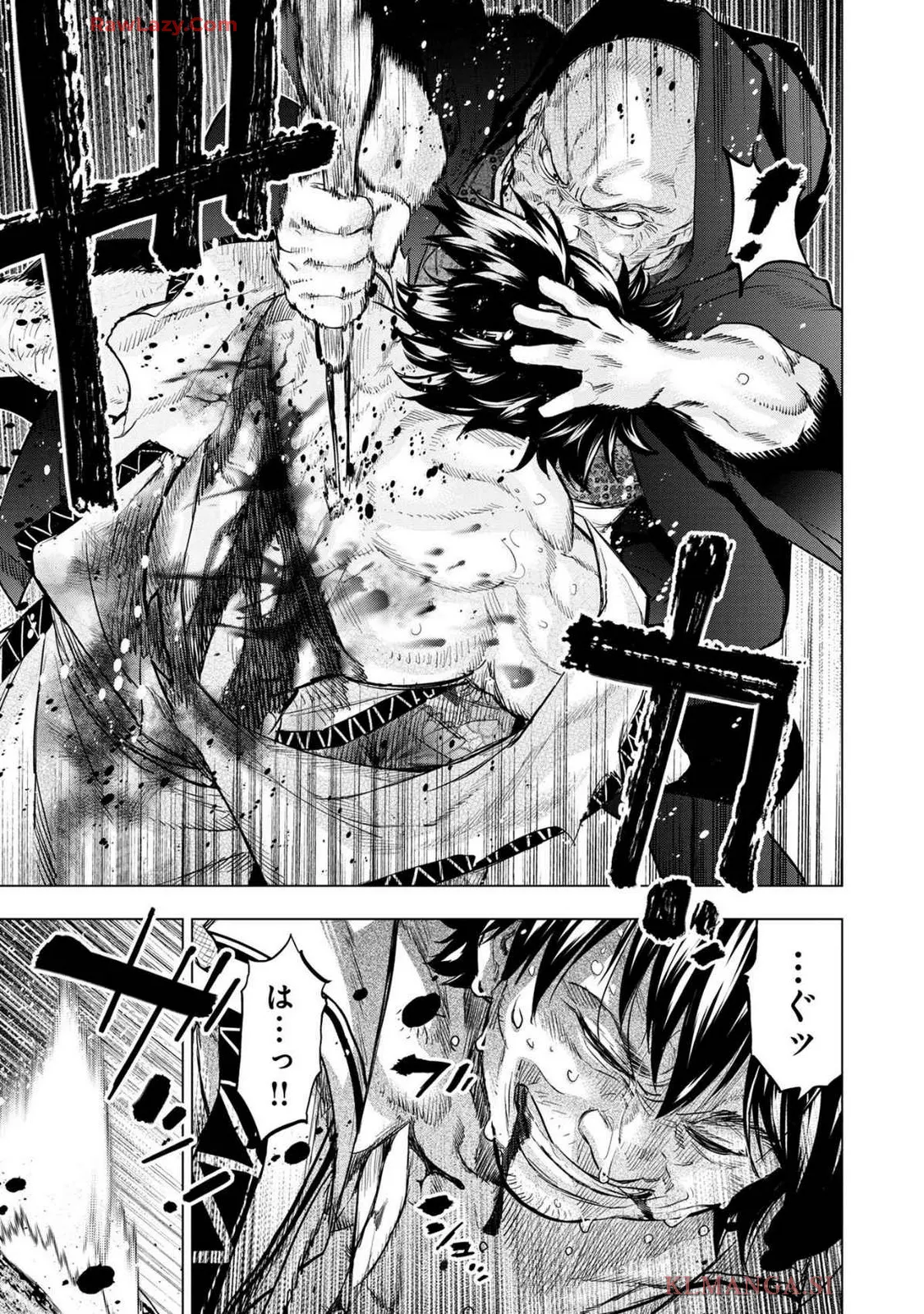 Ingoshima Volume 19 Page.53