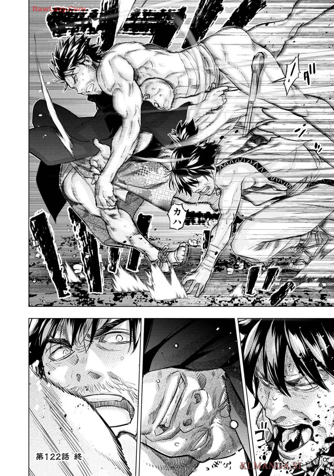 Ingoshima Volume 19 Page.54