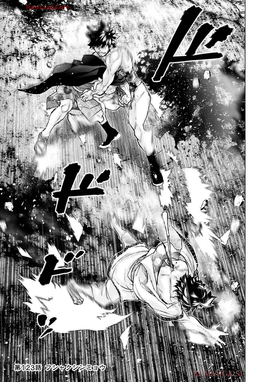 Ingoshima Volume 19 Page.57