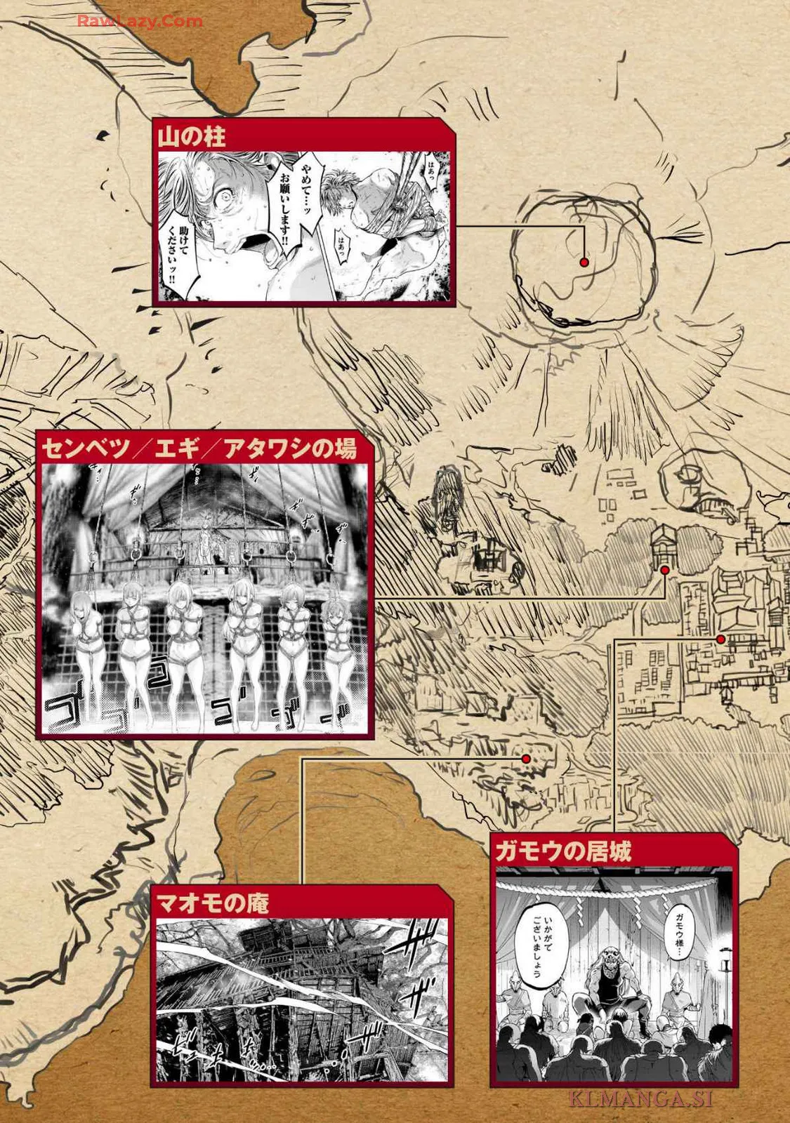 Ingoshima Volume 19 Page.9