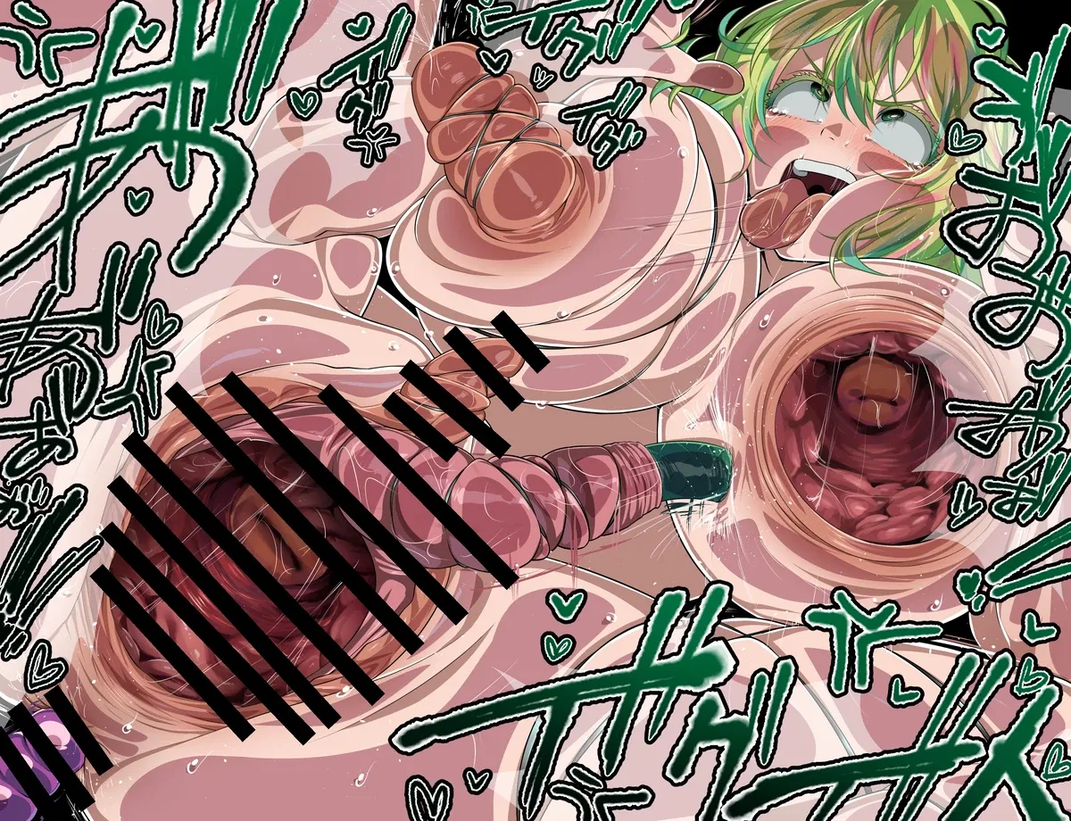 果果入侵 Page.32