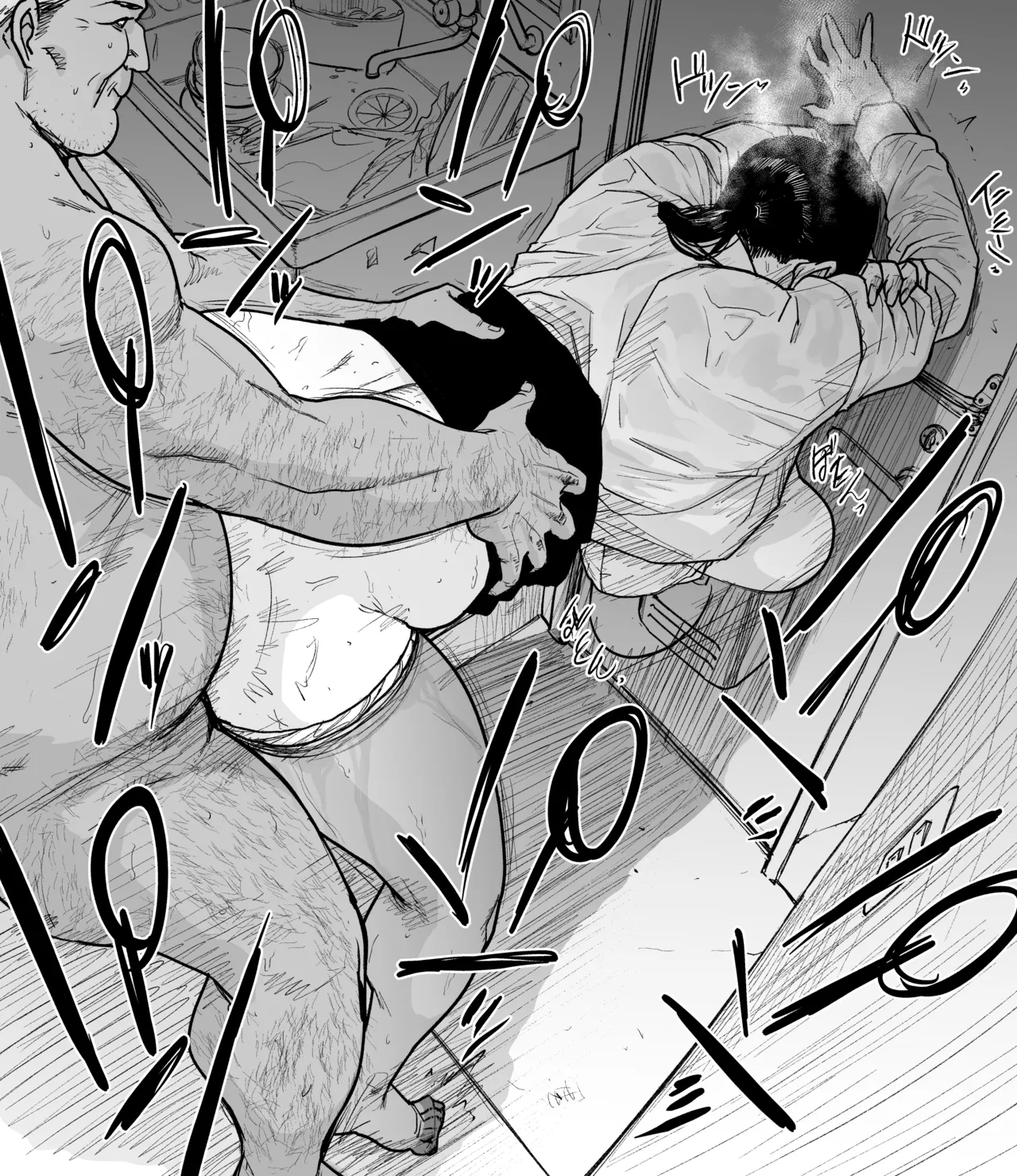 地味眼鏡蒸れ蒸れ その２ Page.16