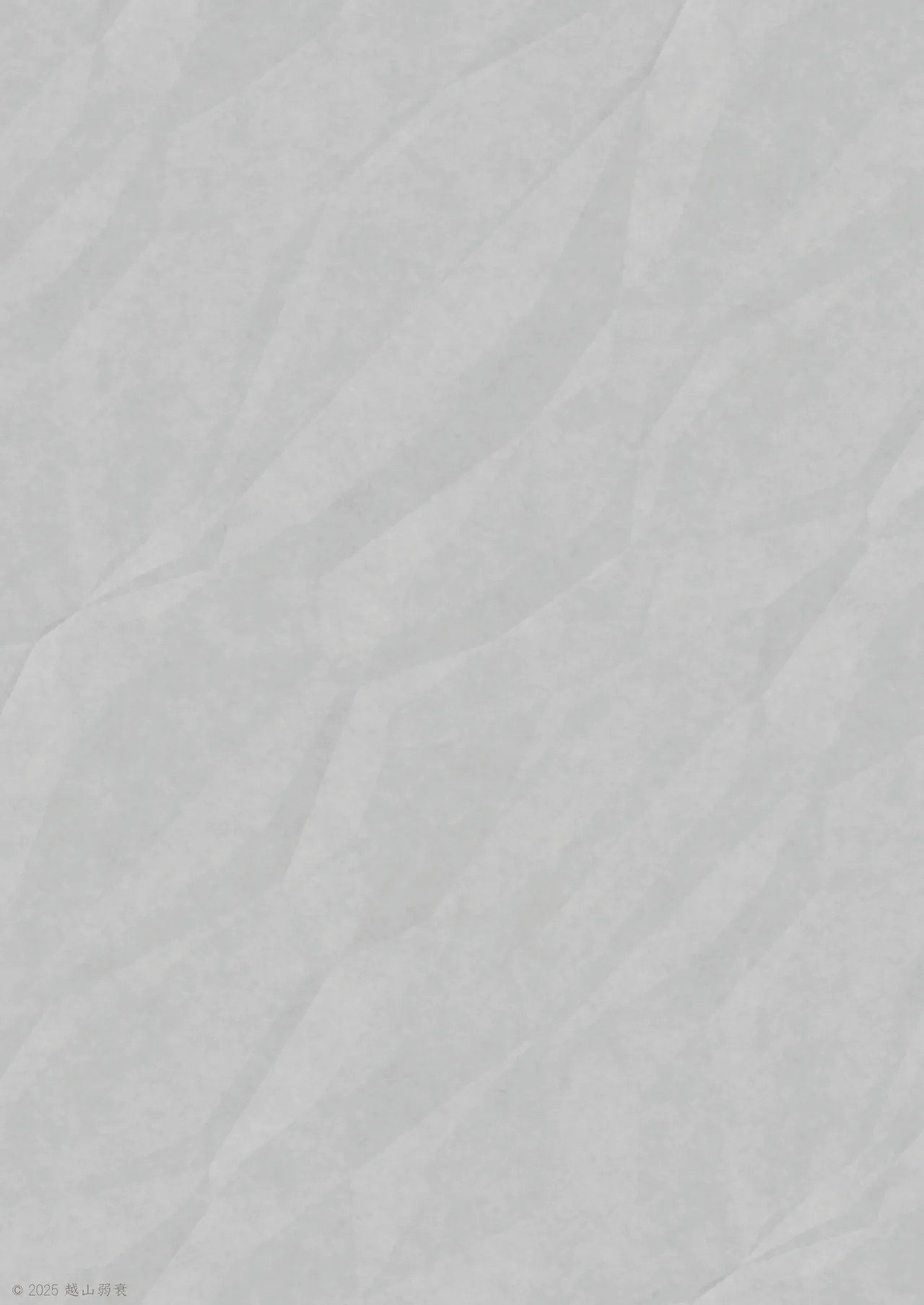 1000円カットのおネエさんにスいてもらう本。IV Page.108