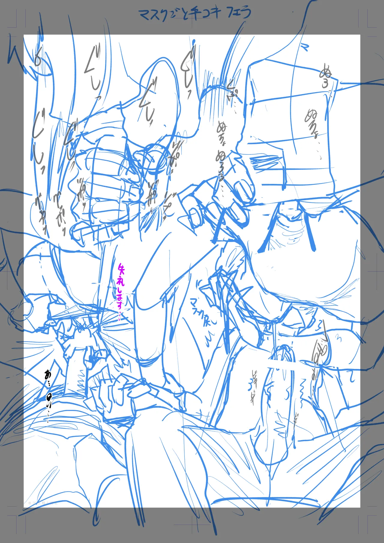 1000円カットのおネエさんにスいてもらう本。IV Page.113