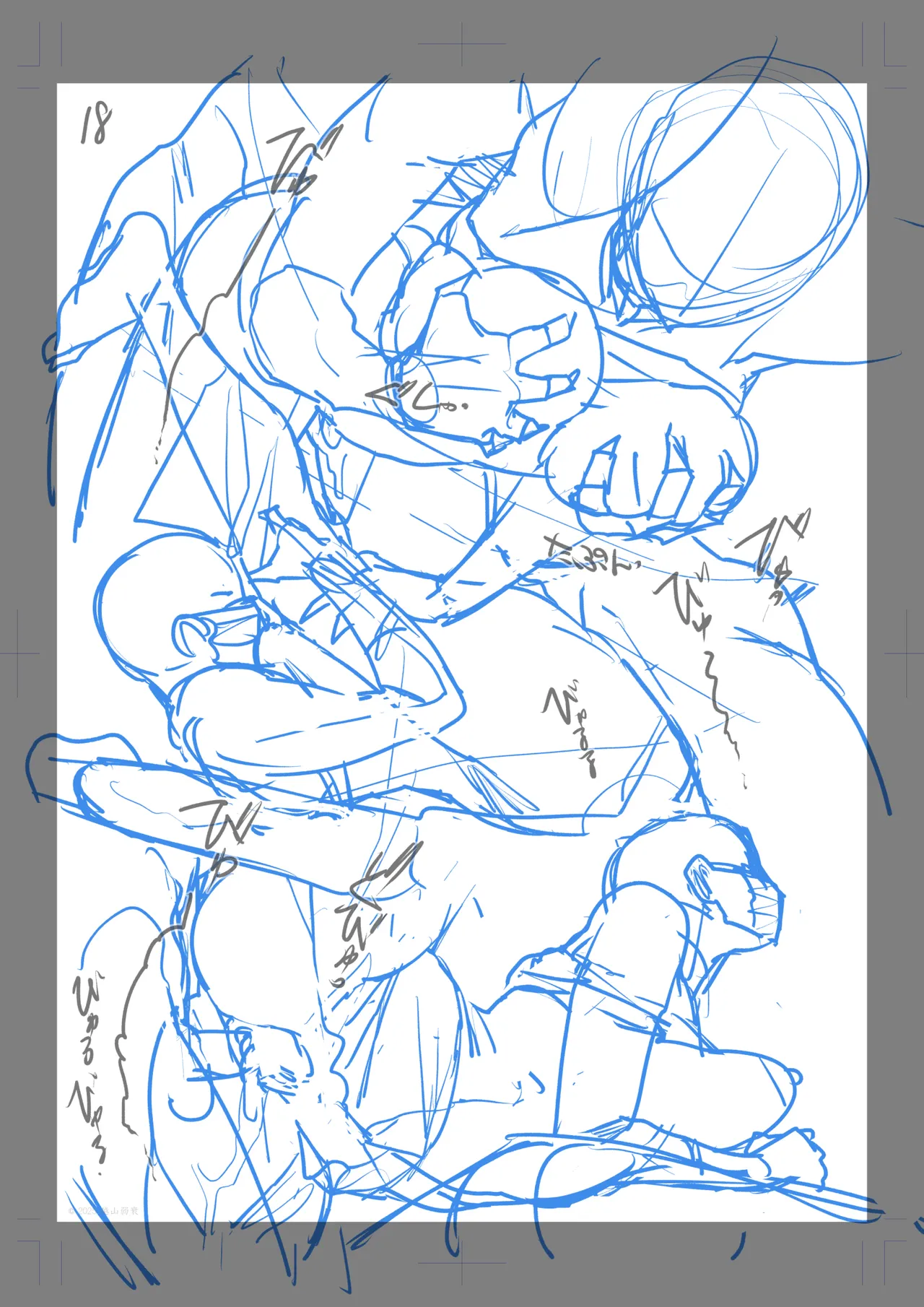 1000円カットのおネエさんにスいてもらう本。IV Page.125