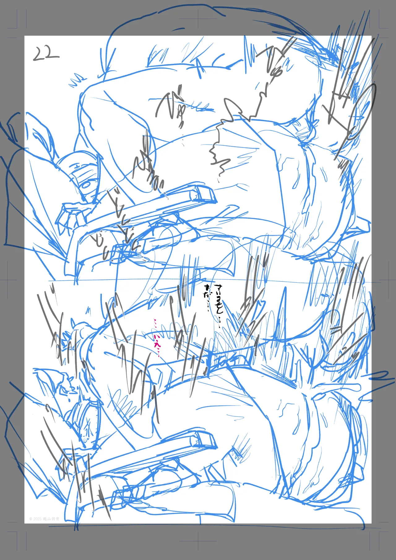 1000円カットのおネエさんにスいてもらう本。IV Page.129