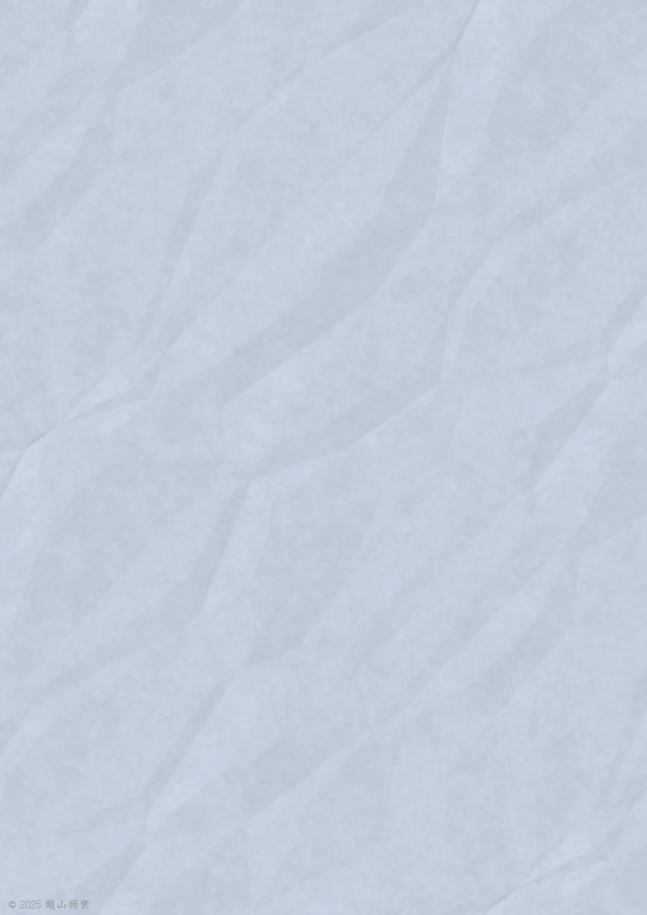 1000円カットのおネエさんにスいてもらう本。IV Page.81