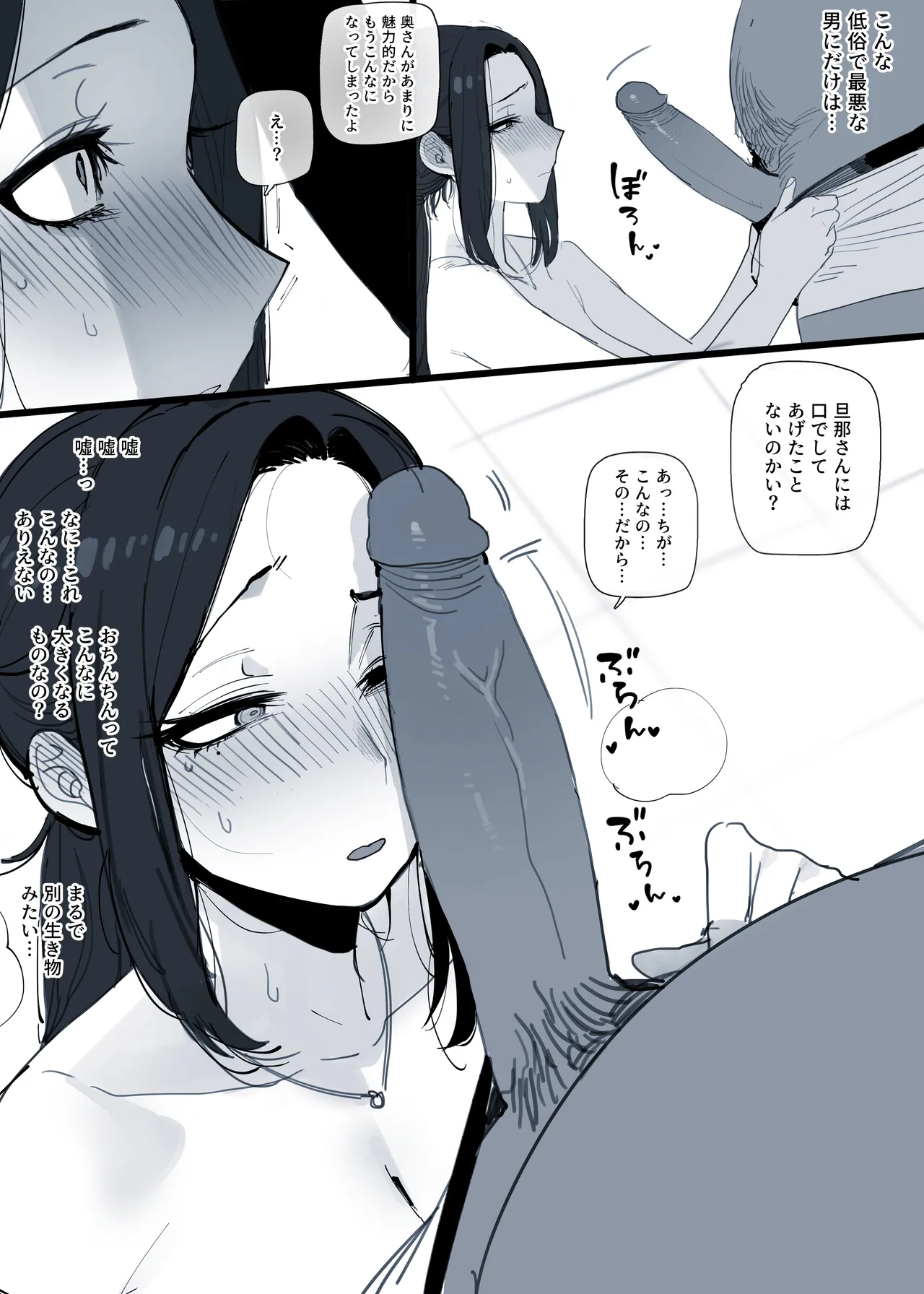 2025-03 5$ + reward Page.11