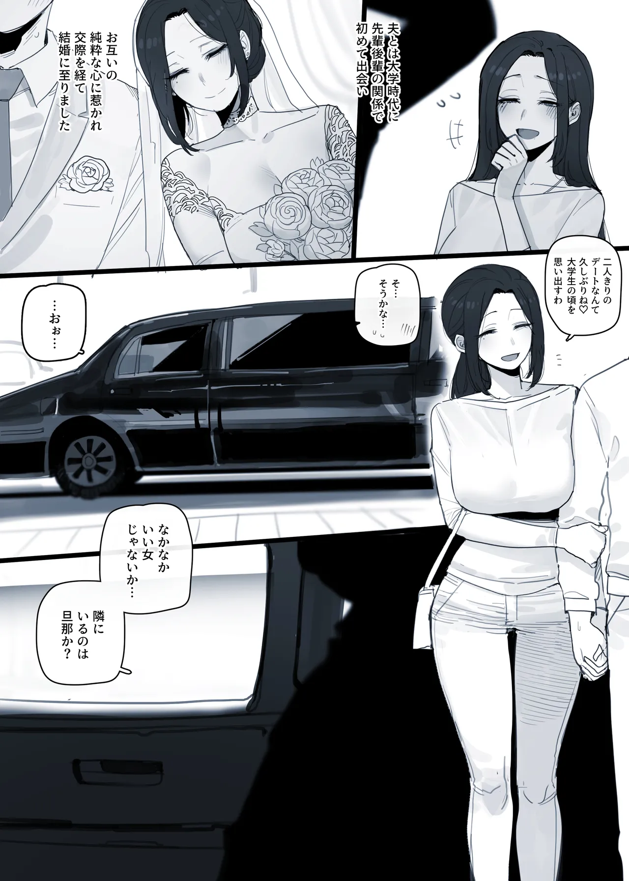 2025-03 5$ + reward Page.2