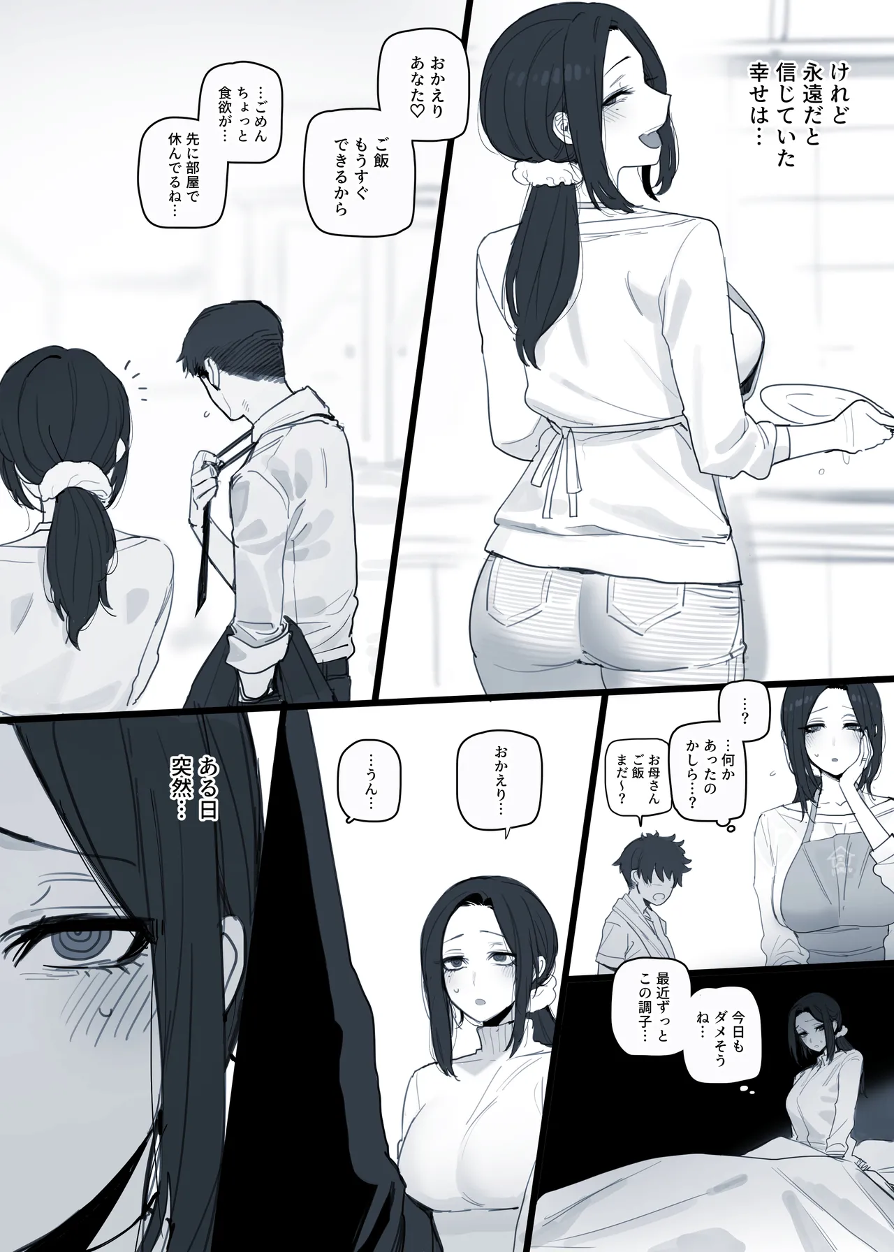 2025-03 5$ + reward Page.5