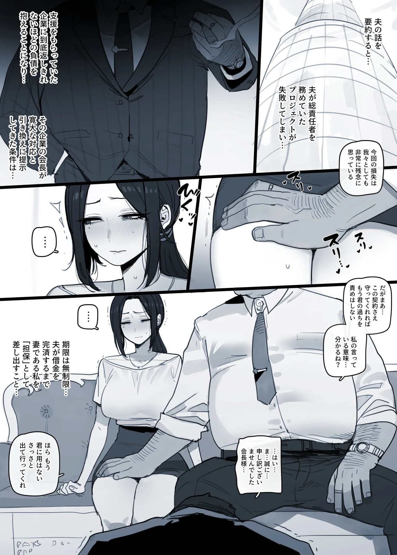 2025-03 5$ + reward Page.7