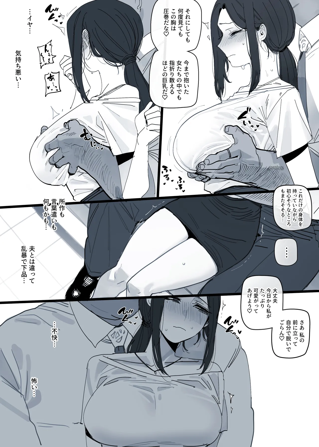 2025-03 5$ + reward Page.9