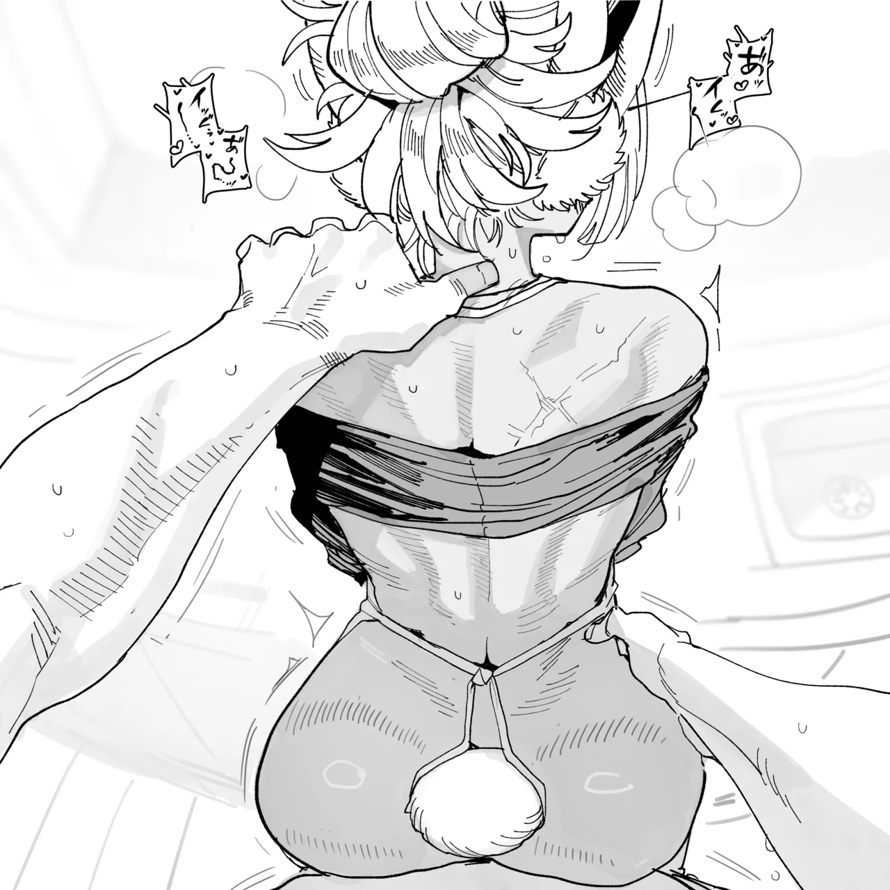 Rumi 2025-01 8$ reward Page.3