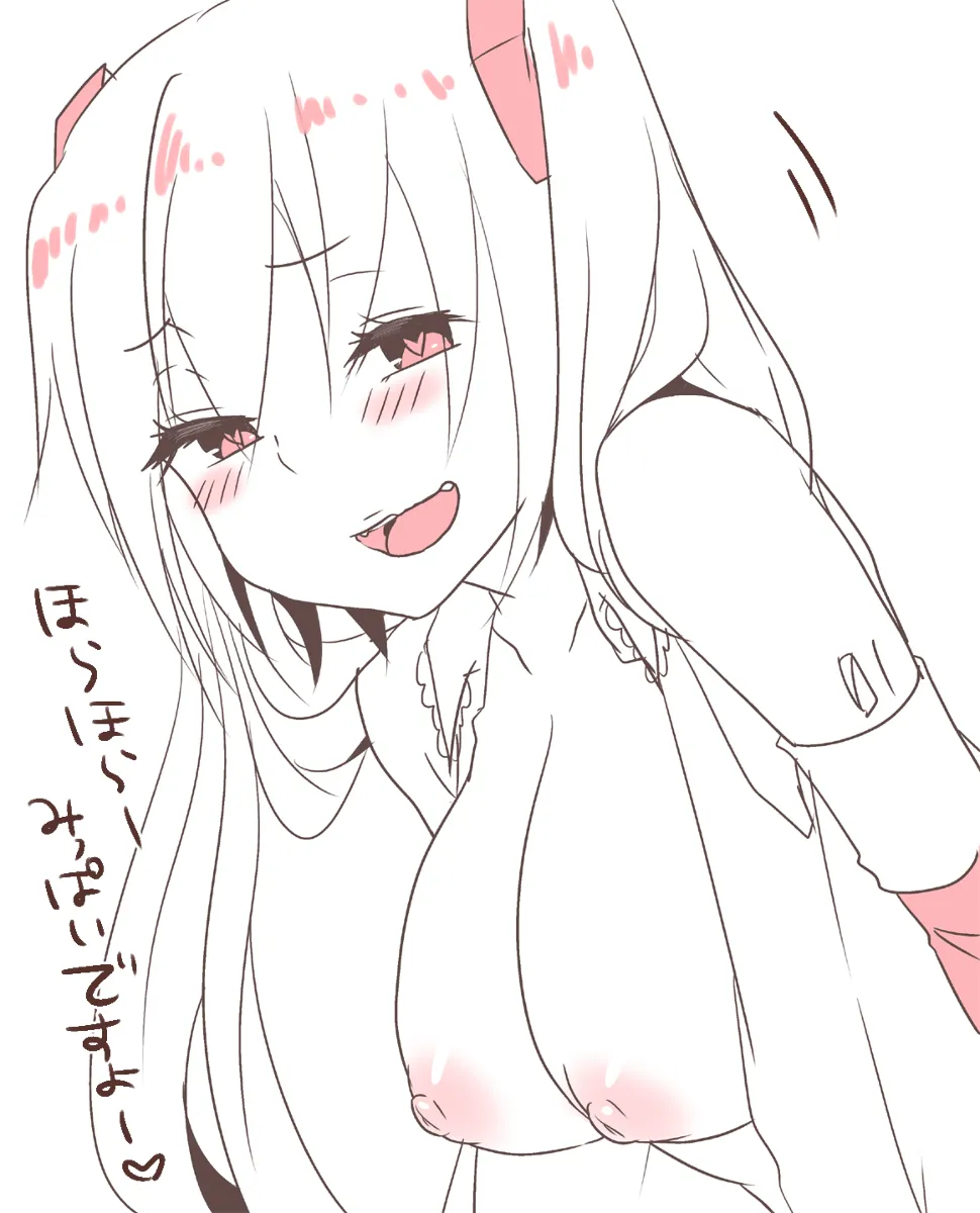 ジョンソン - pixiv Page.266