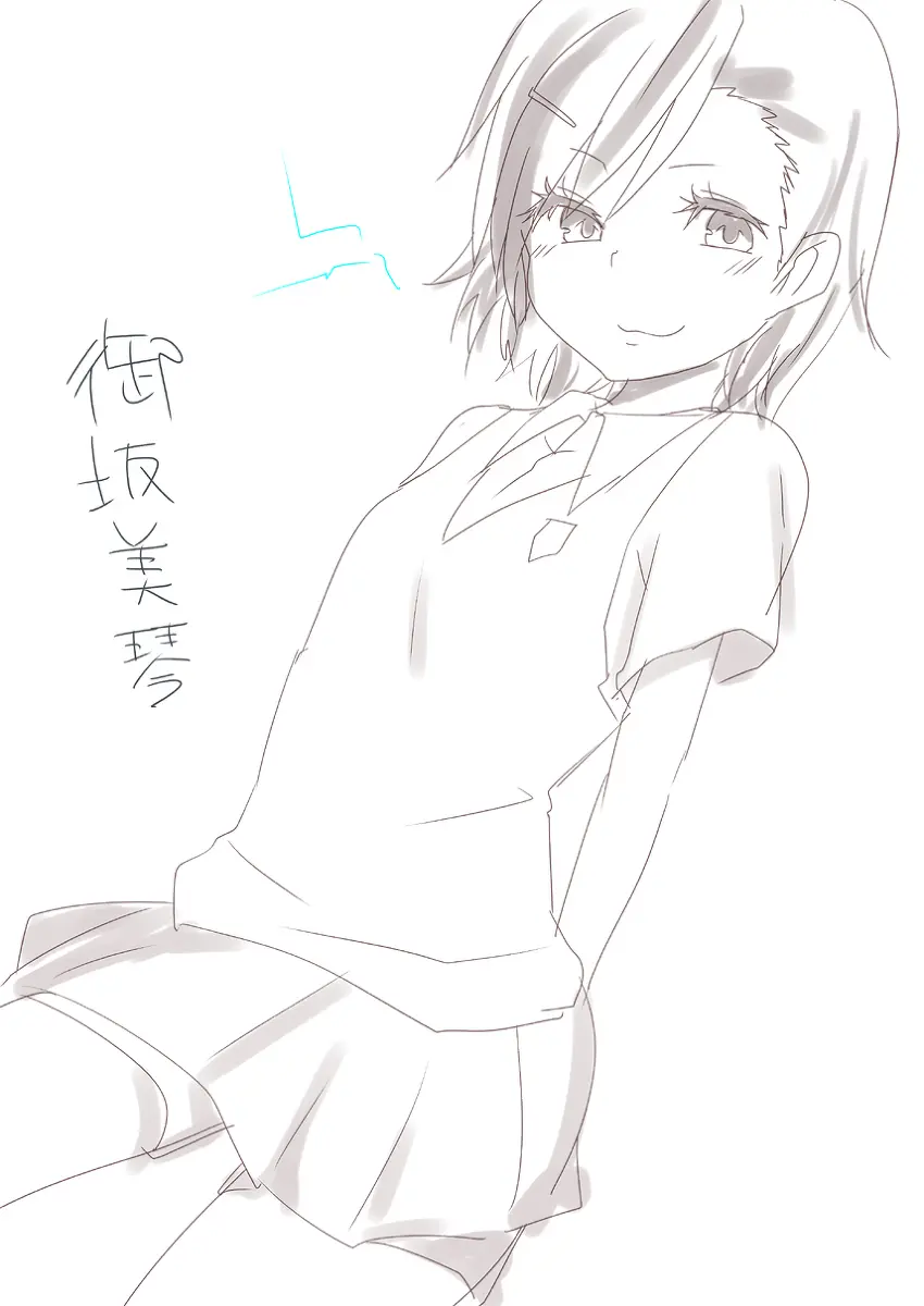 ジョンソン - pixiv Page.291