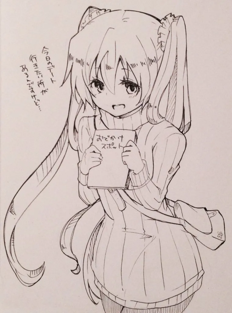 ジョンソン - pixiv Page.360