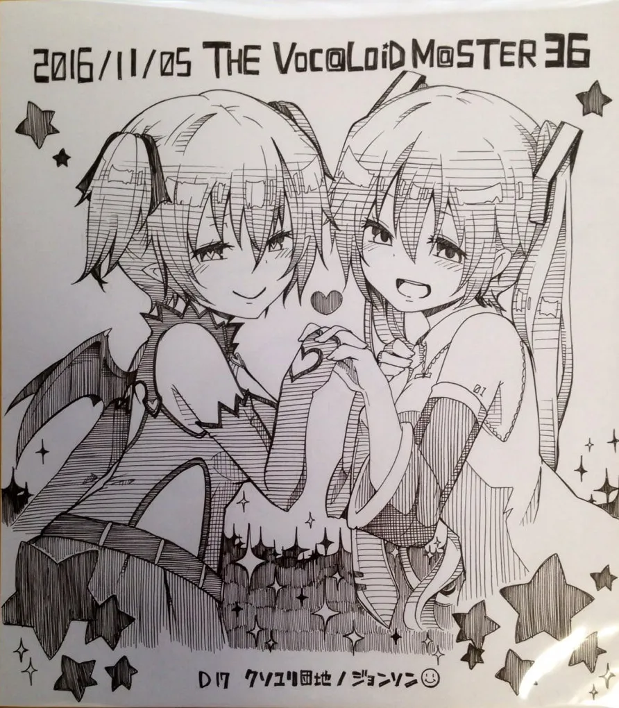 ジョンソン - pixiv Page.373