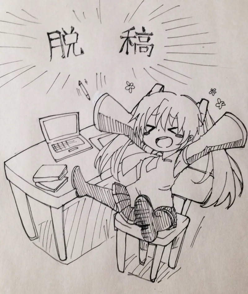 ジョンソン - pixiv Page.374