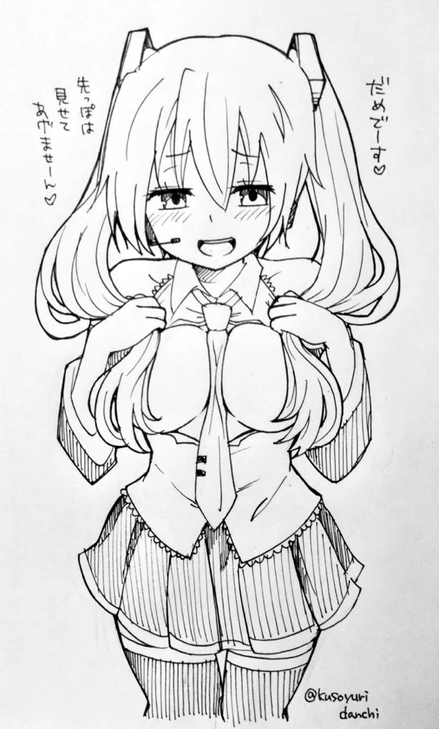 ジョンソン - pixiv Page.400