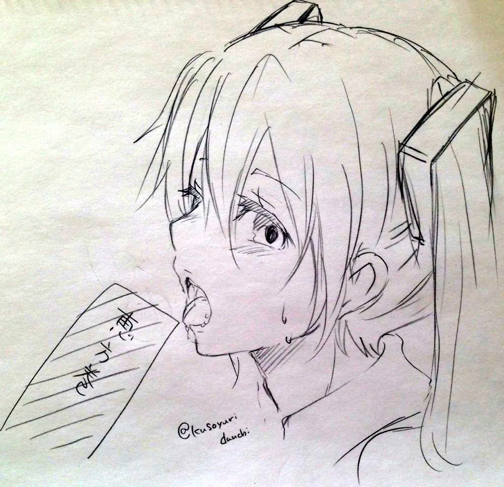 ジョンソン - pixiv Page.408