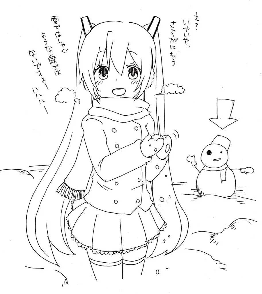 ジョンソン - pixiv Page.458