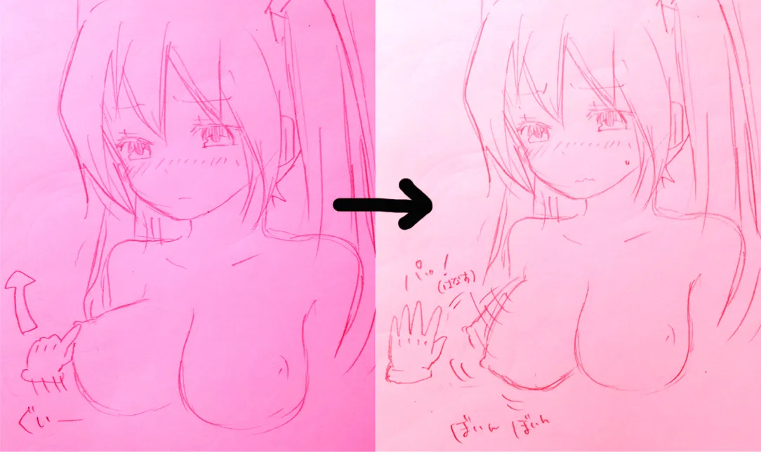 ジョンソン - pixiv Page.475