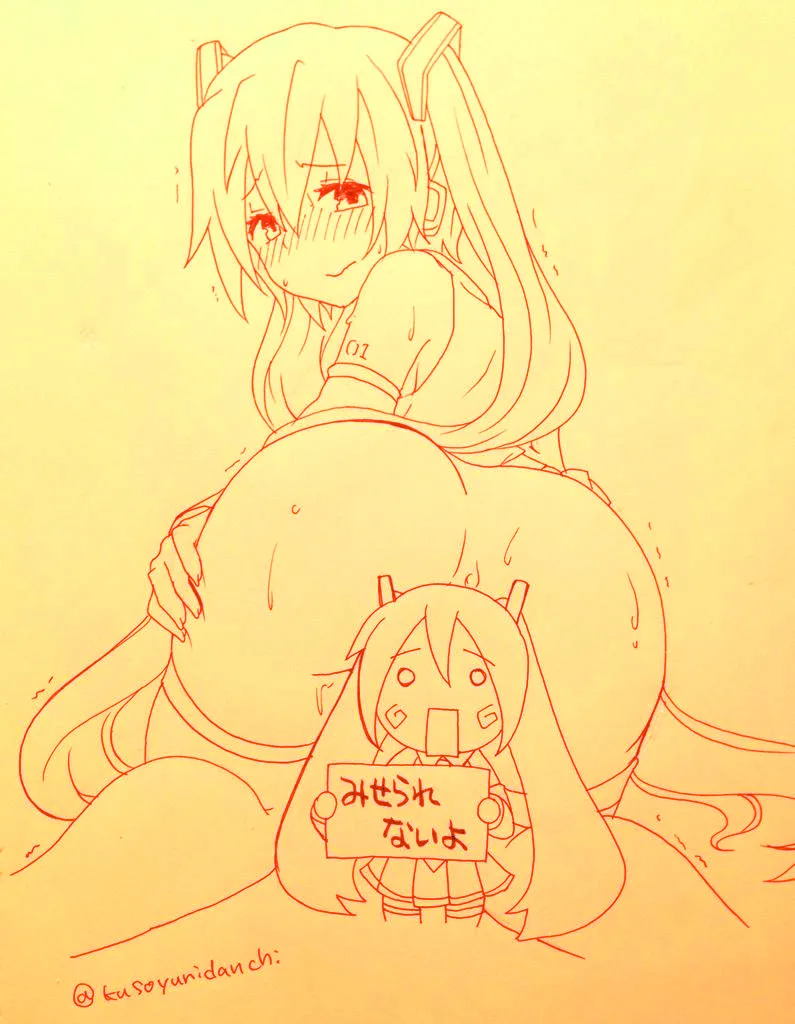 ジョンソン - pixiv Page.477