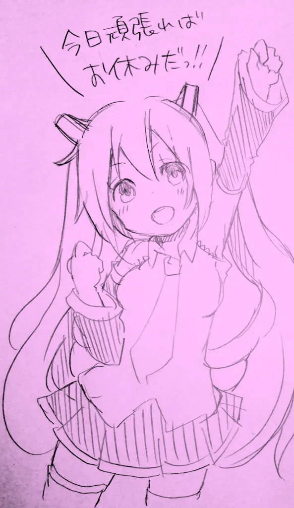 ジョンソン - pixiv Page.492